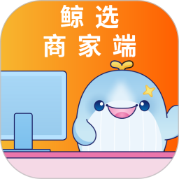 鲸盟商家