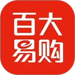 百大易购商城电脑版