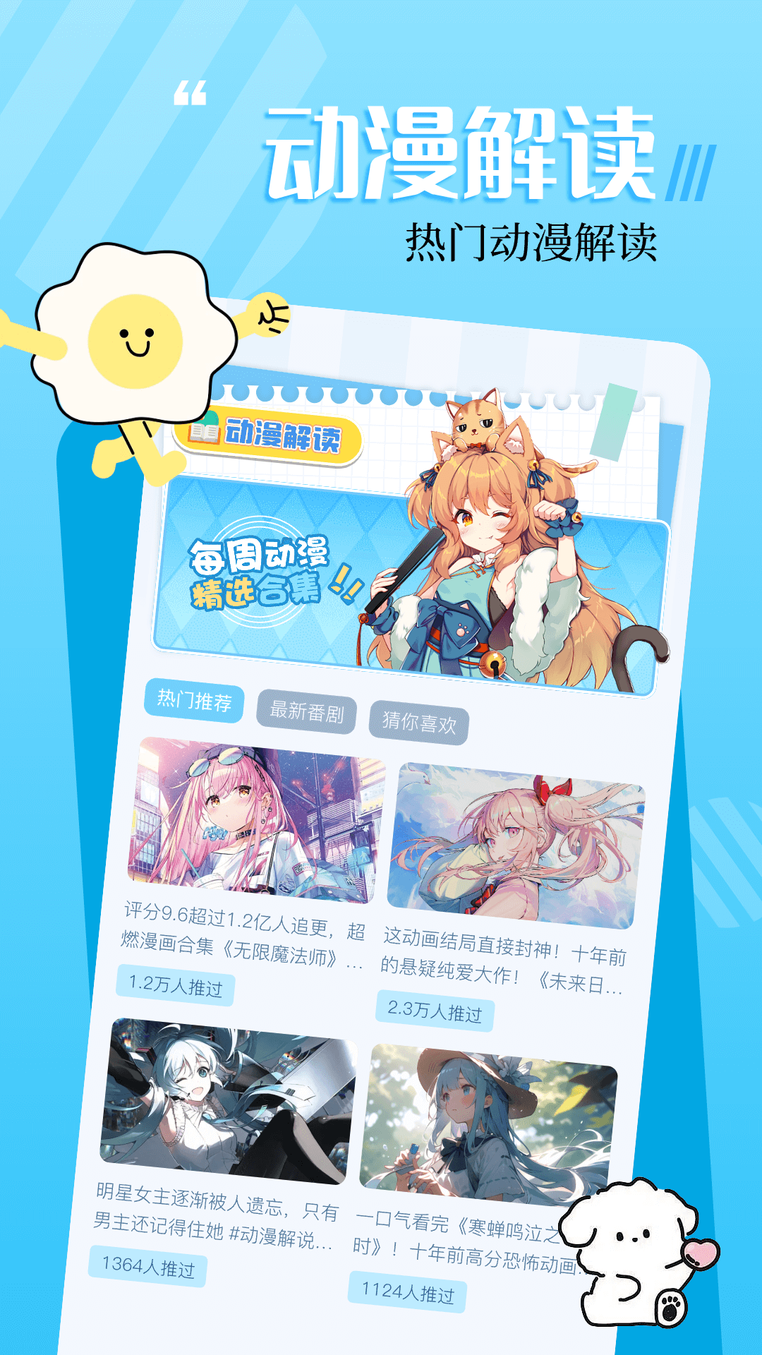 18漫画截图