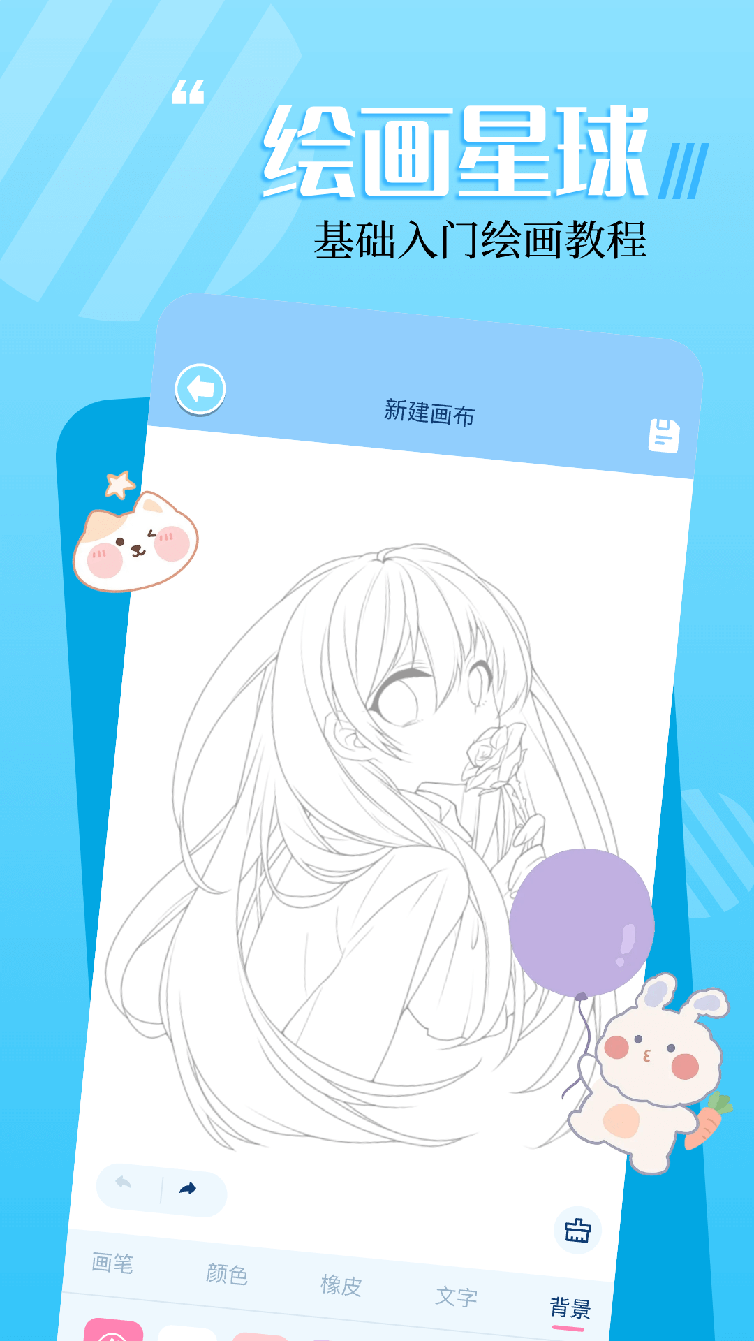 18漫画截图