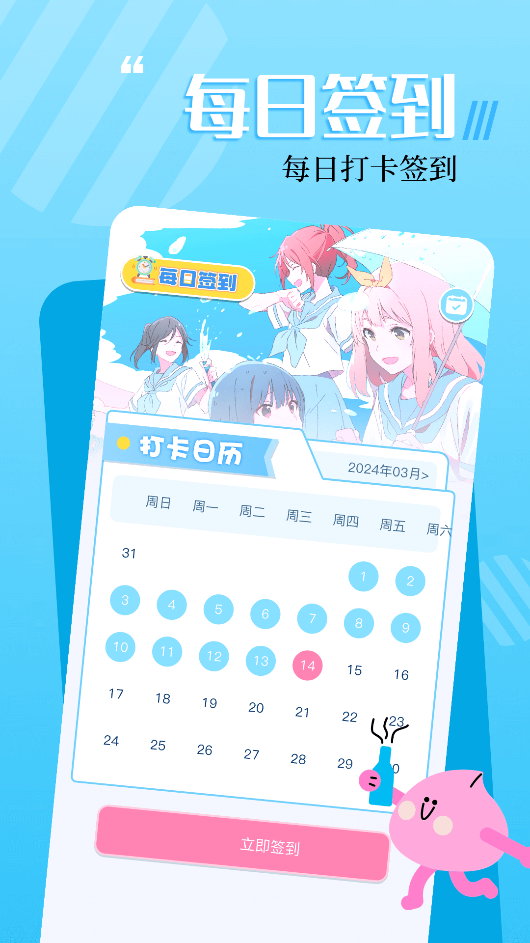 18漫画截图