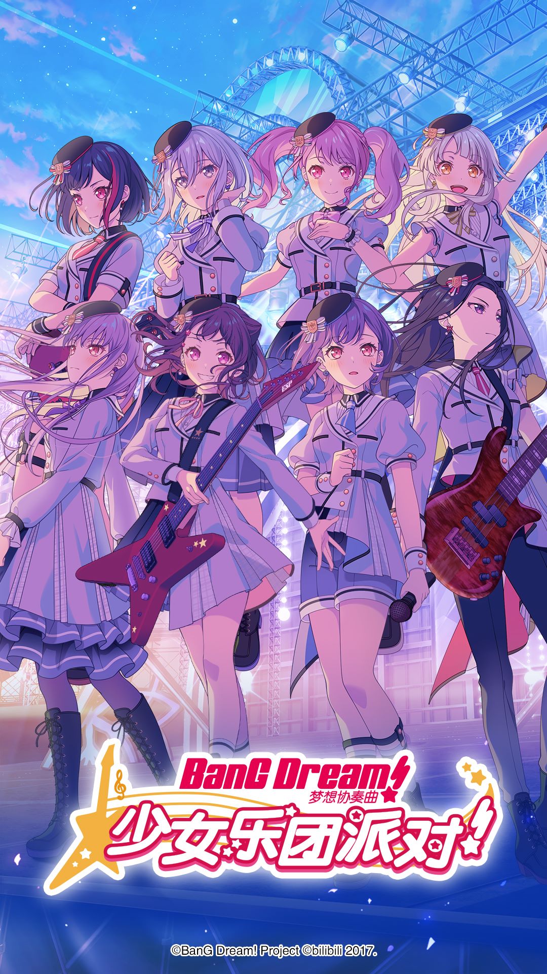 梦想协奏曲少女乐团派对截图