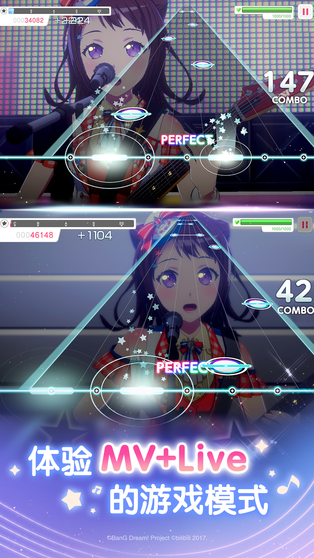 梦想协奏曲少女乐团派对截图