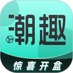 潮趣魔盒电脑版