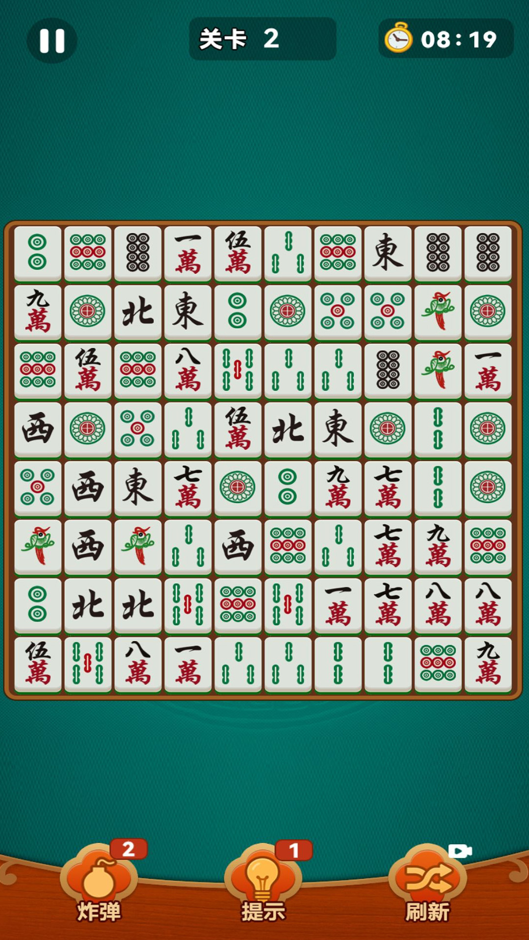 欢乐麻将消除截图