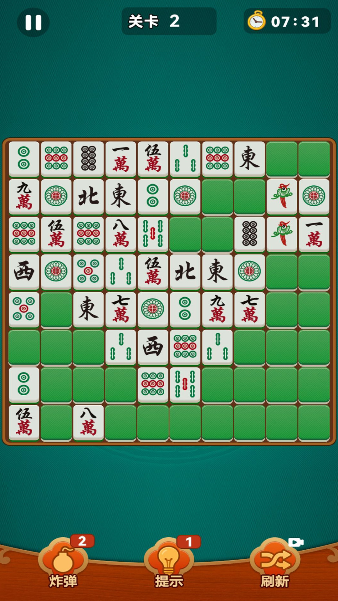 欢乐麻将消除截图