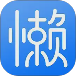 婚礼懒设计电脑版