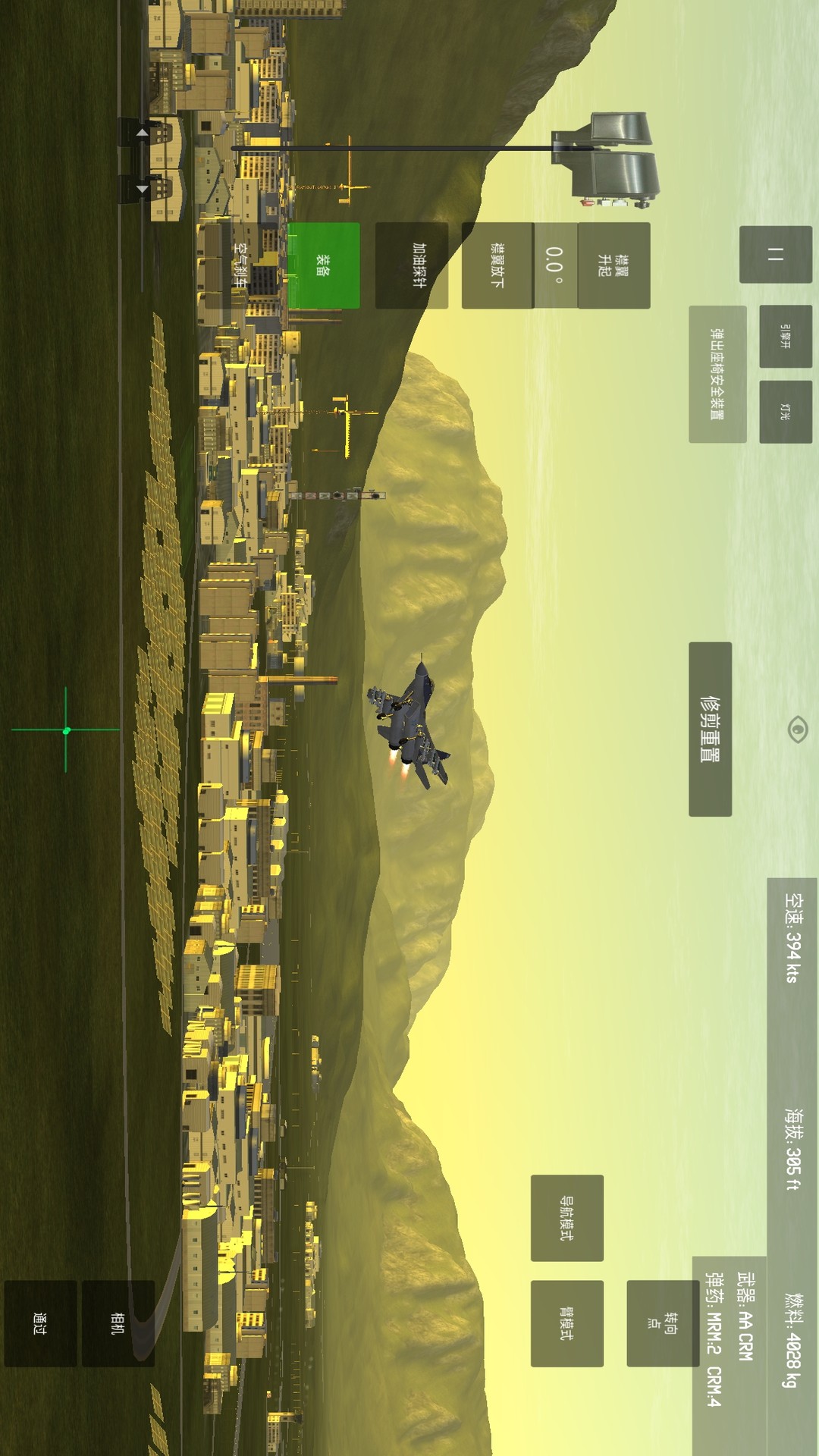 空袭战斗机截图