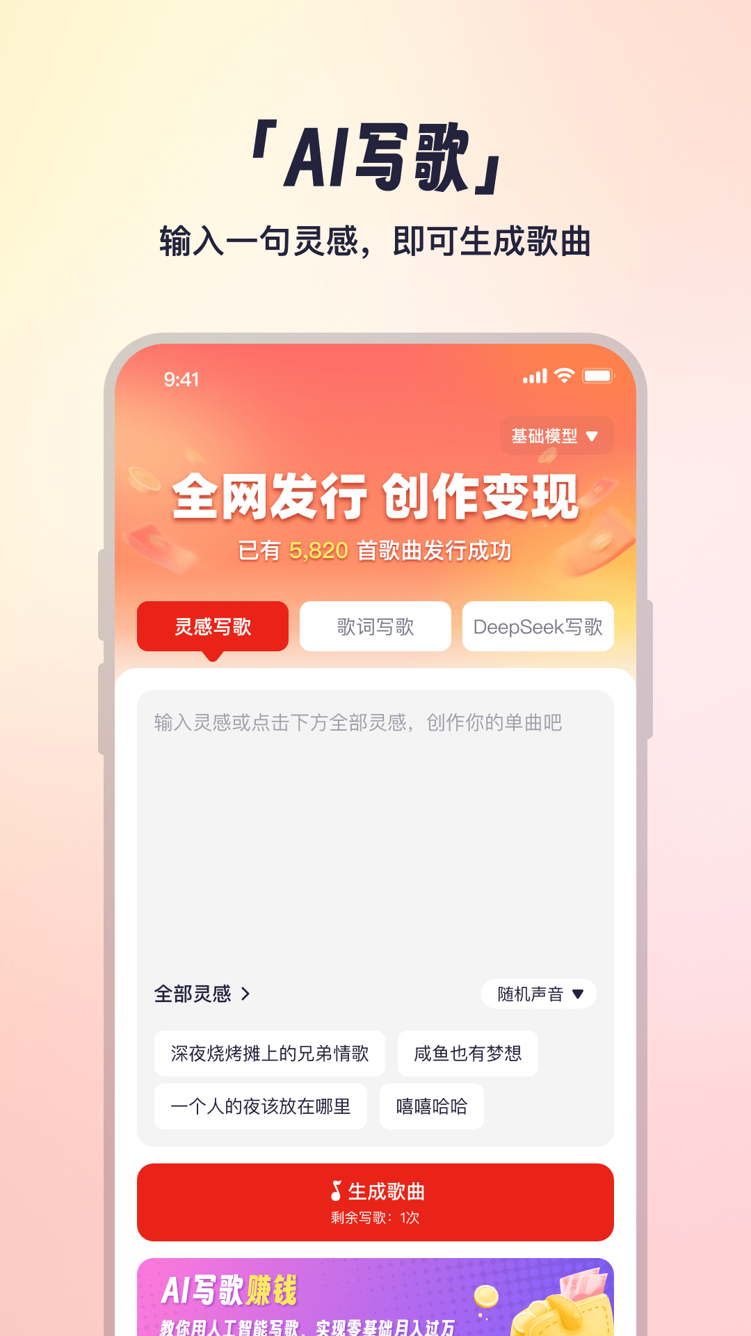 小元音乐圈截图