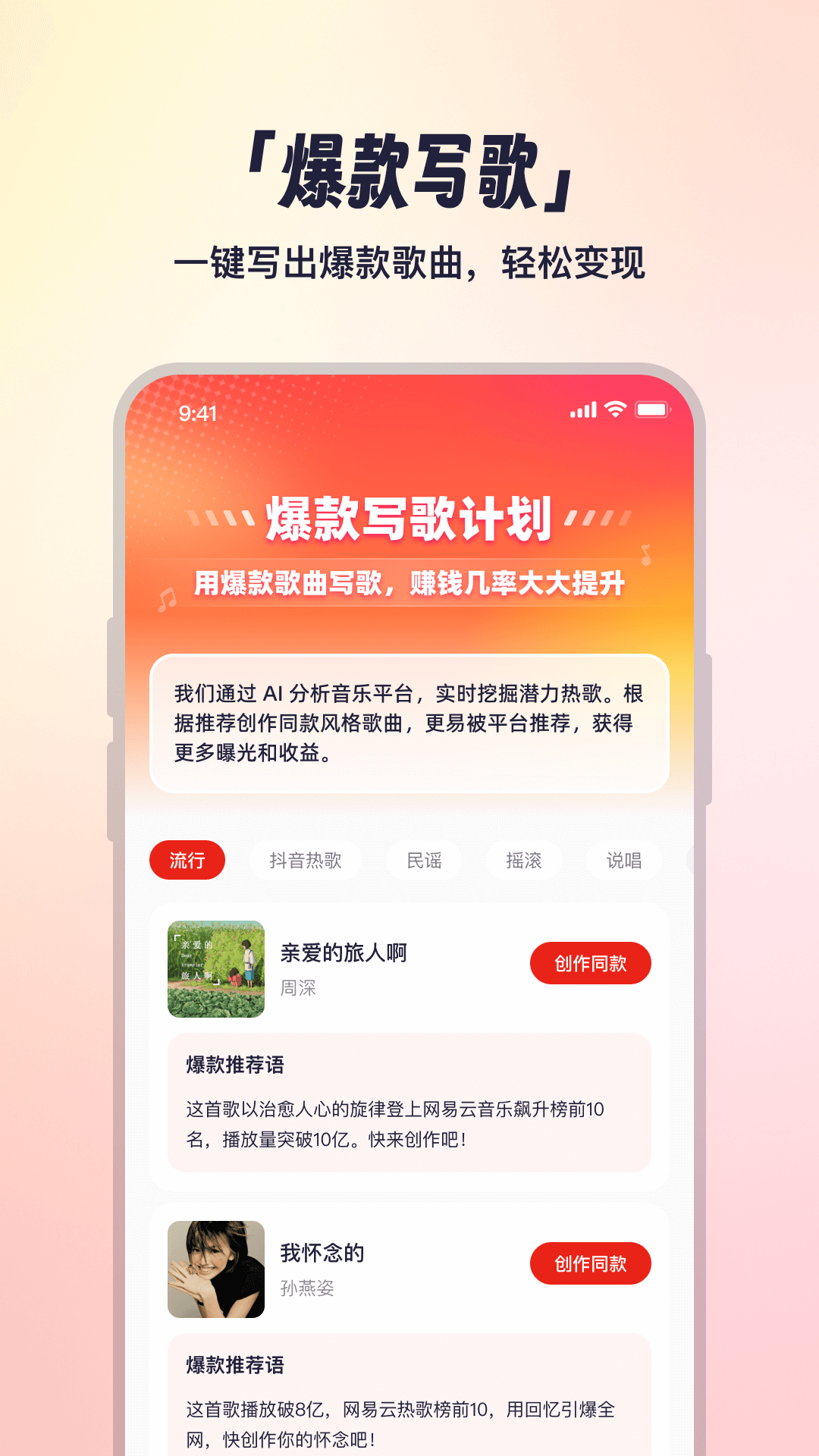 小元音乐圈截图