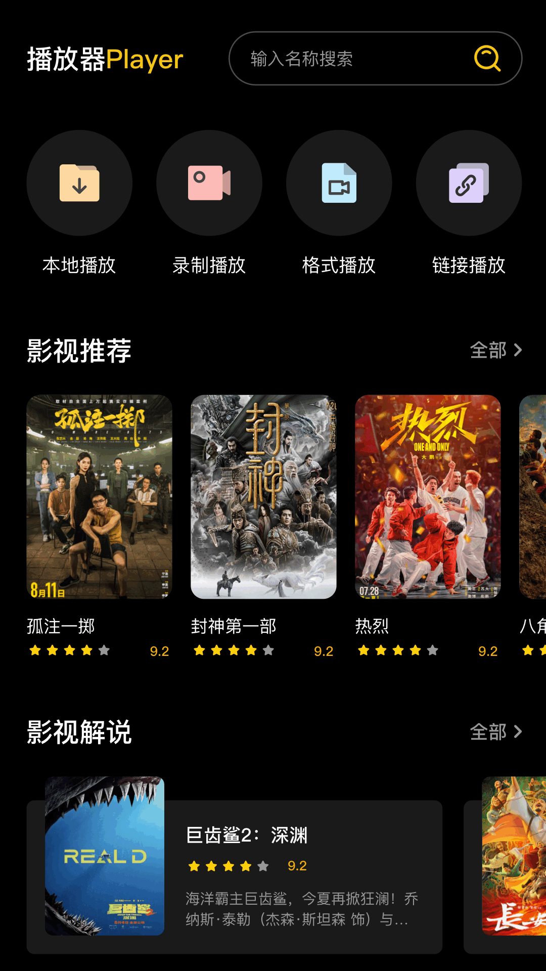 音范丝截图