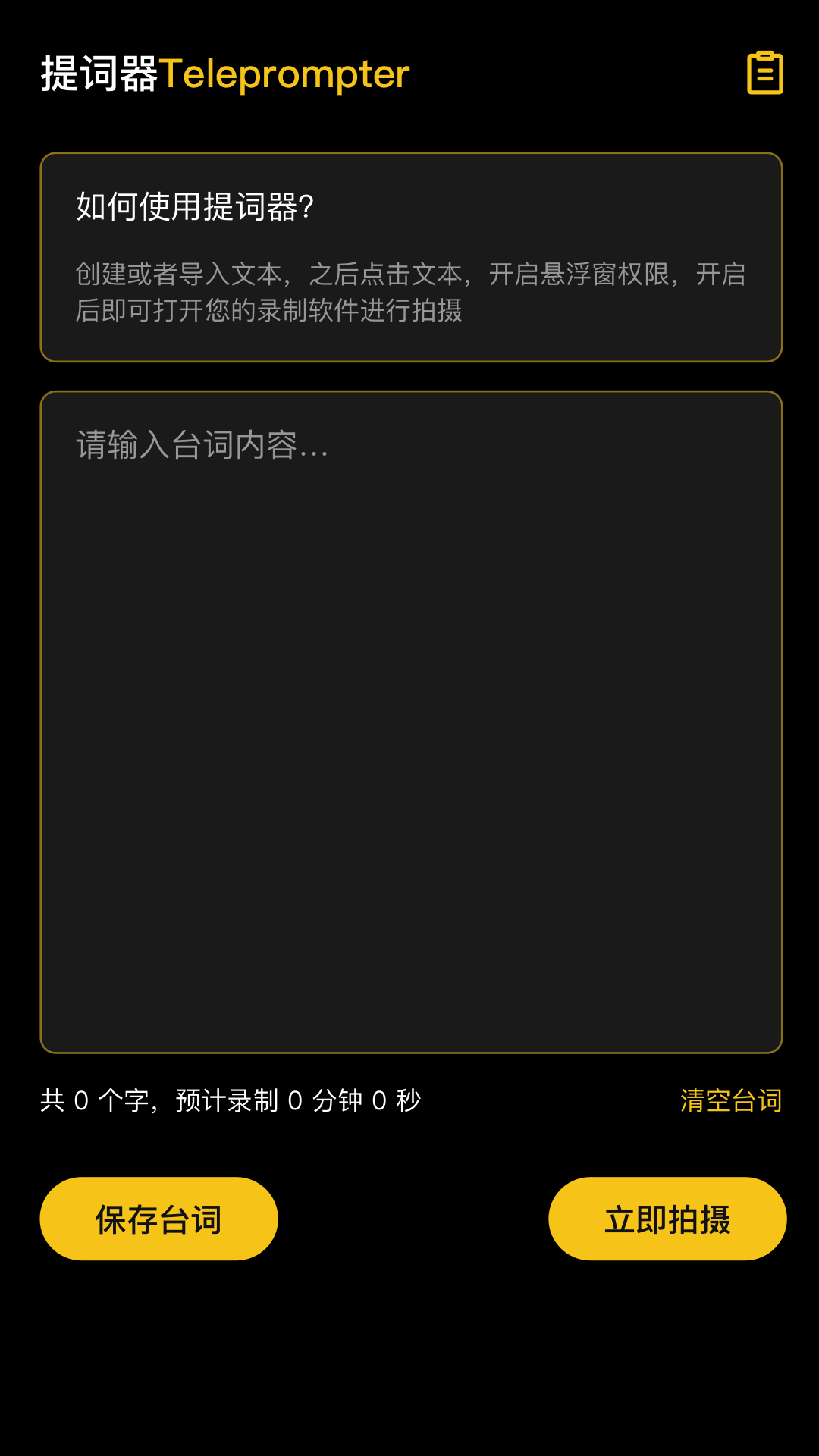 音范丝截图