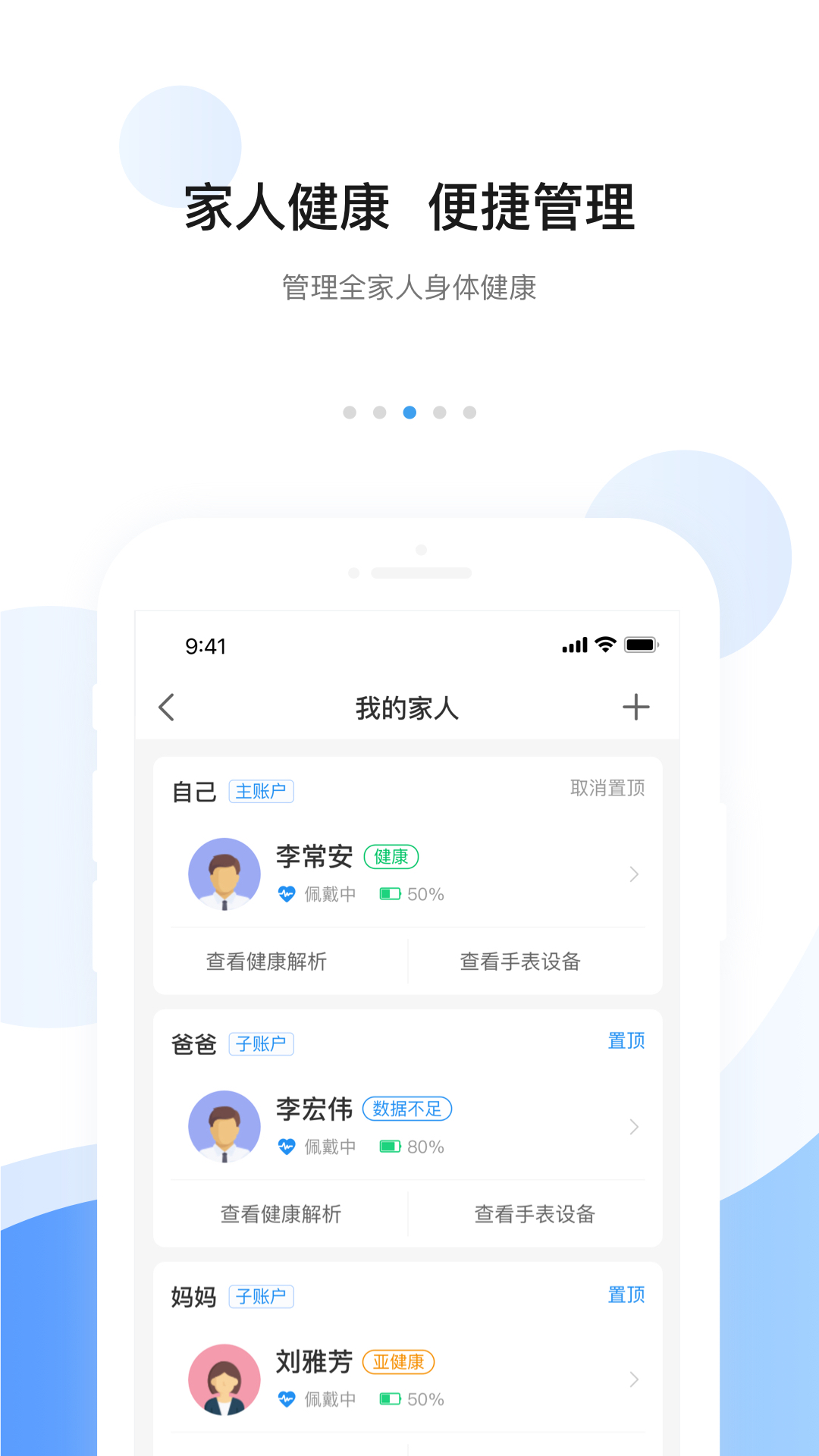 安顿截图