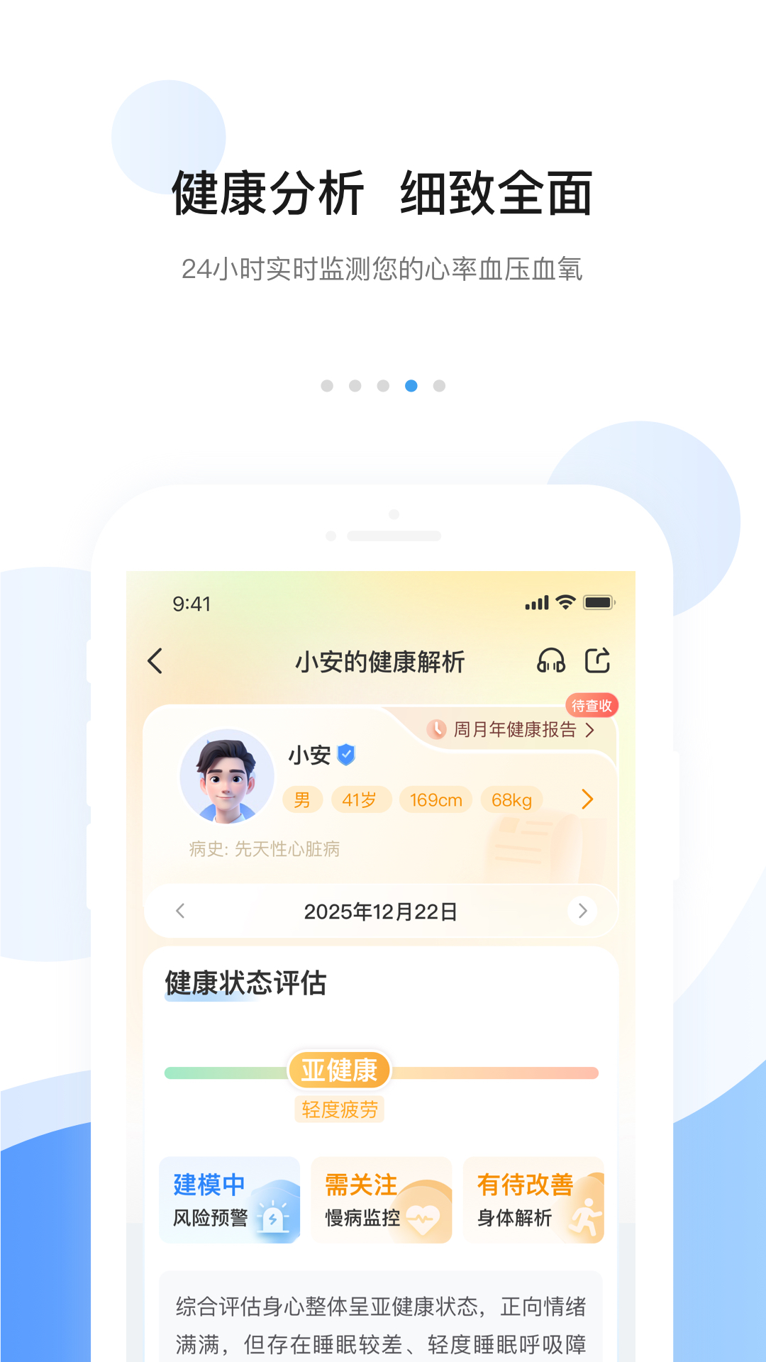 安顿截图