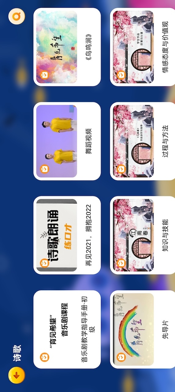 学习资料包截图