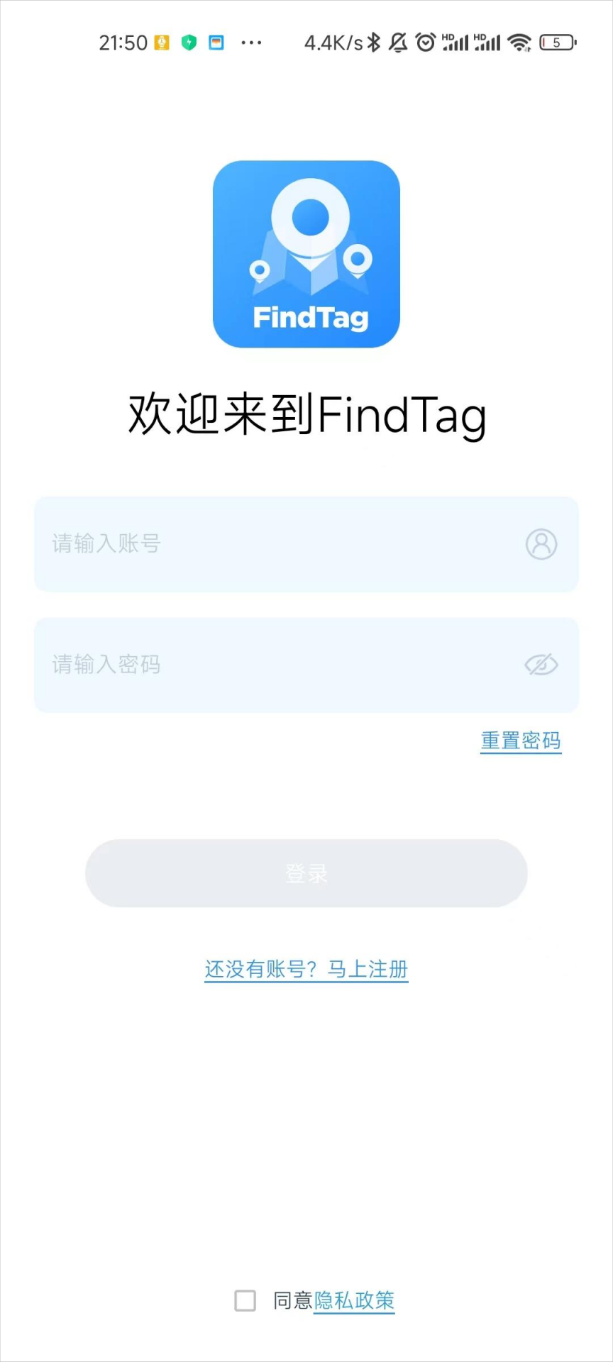 FindTag截图