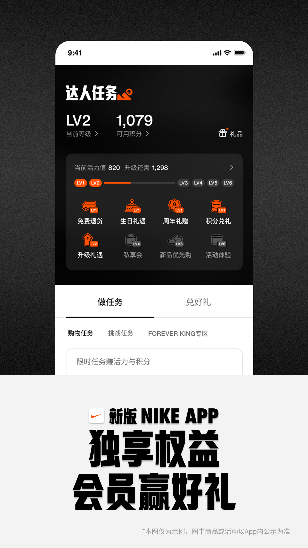 Nike耐克截图