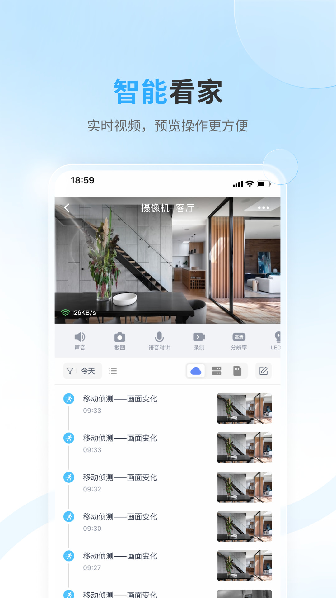 唯哆截图