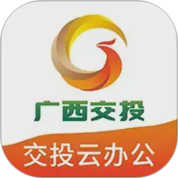 交投云办公电脑版