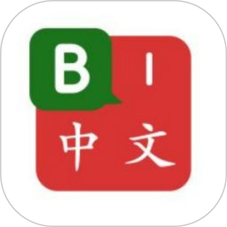 精选印尼语汉语词典电脑版