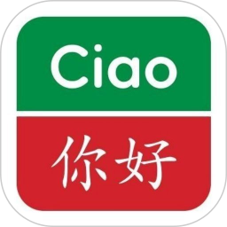 精选意汉汉意词典电脑版