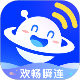 欢畅瞬连电脑版