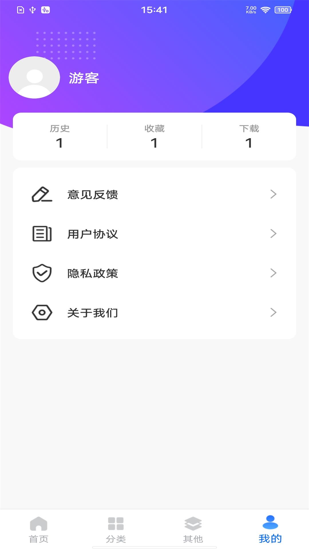 精选壁纸秀截图