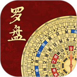 精密罗盘3D电脑版