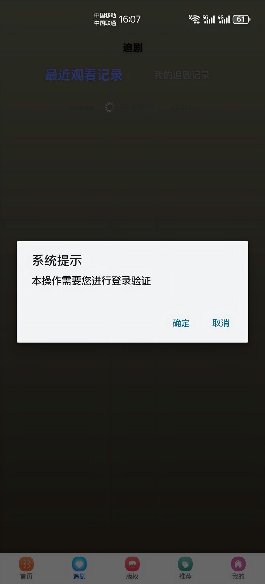 灵芮短剧截图