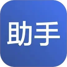 精灵助手