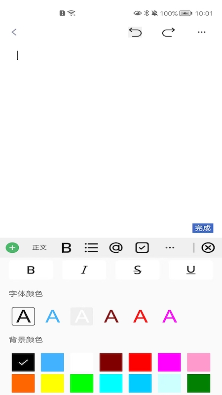 精灵助手截图
