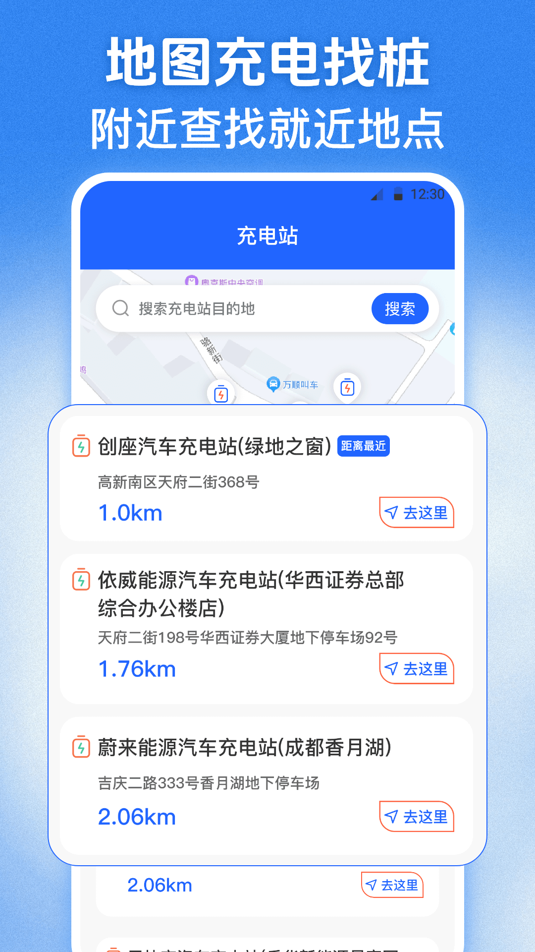 交管学习123截图