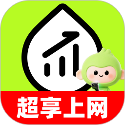 超享上网电脑版