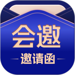 会邀电脑版