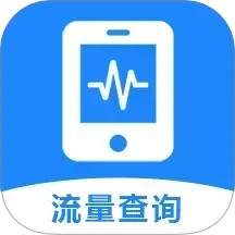 话费流量缴费查询电脑版