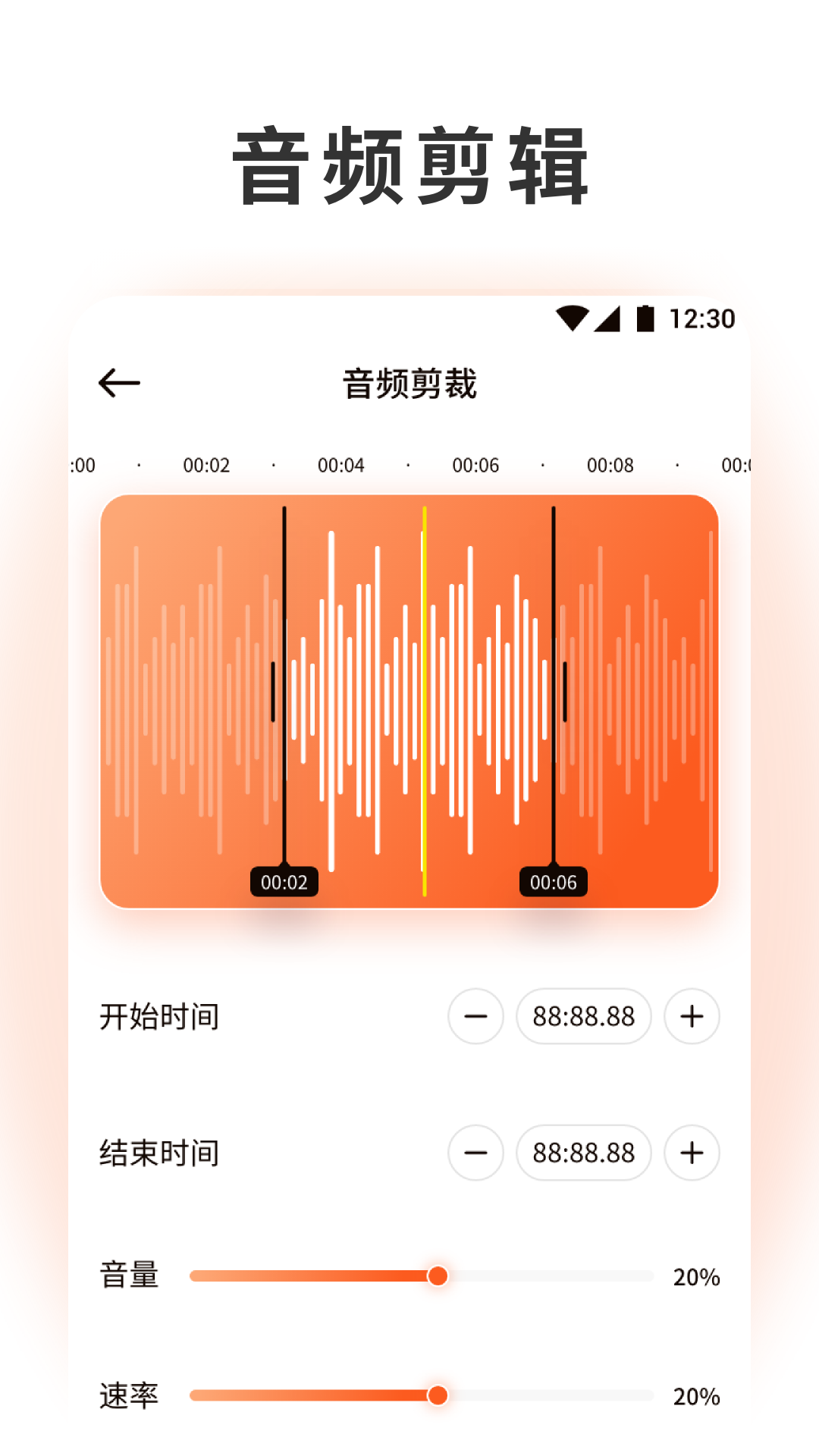 泡泡音乐截图