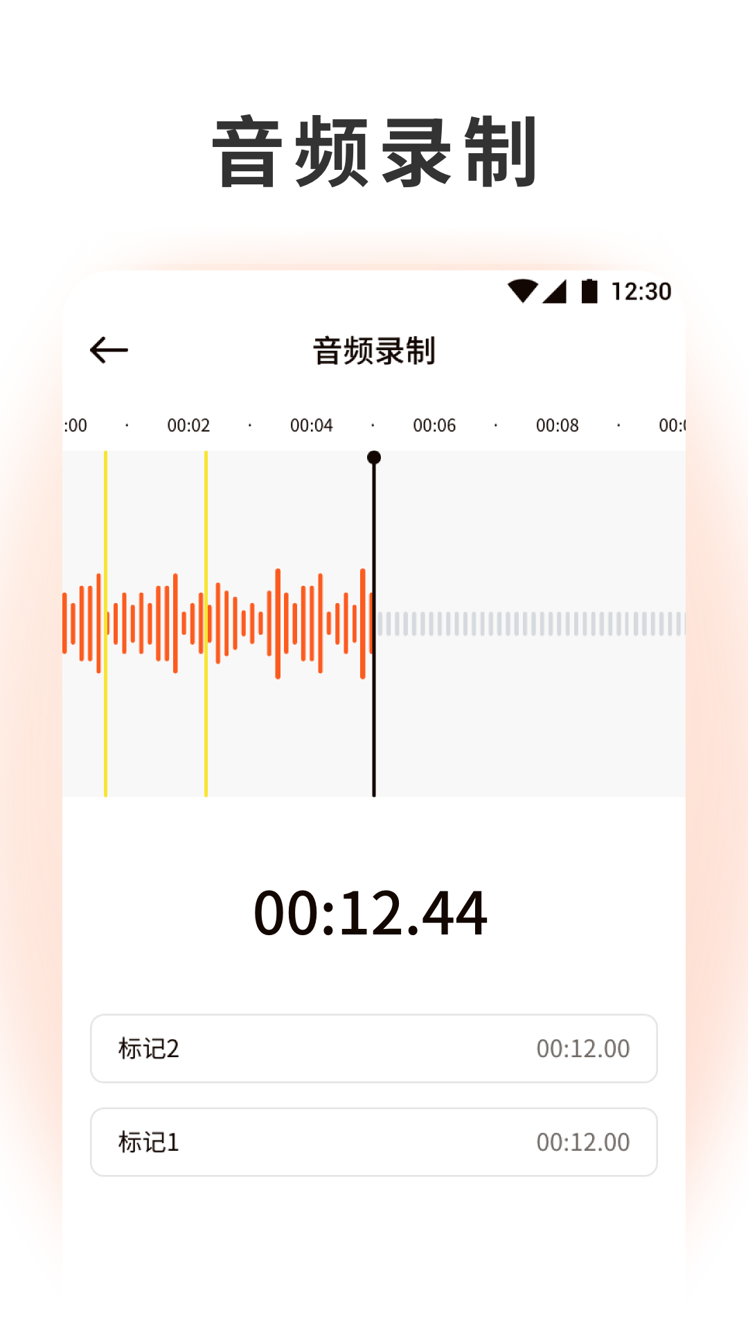 泡泡音乐截图
