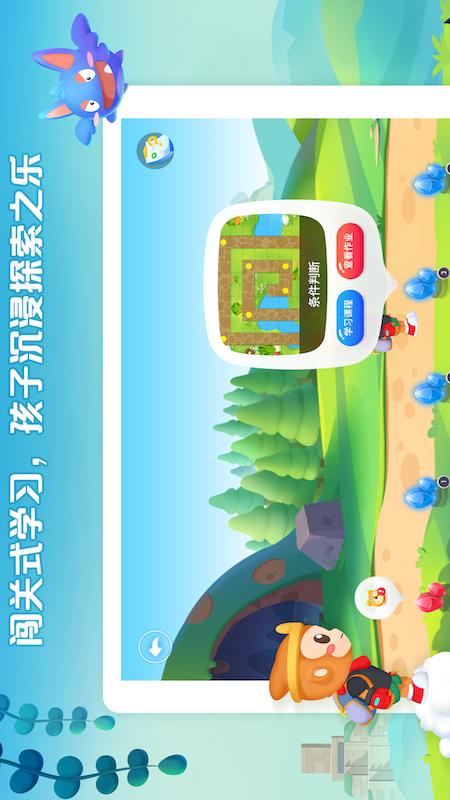 西瓜创客截图