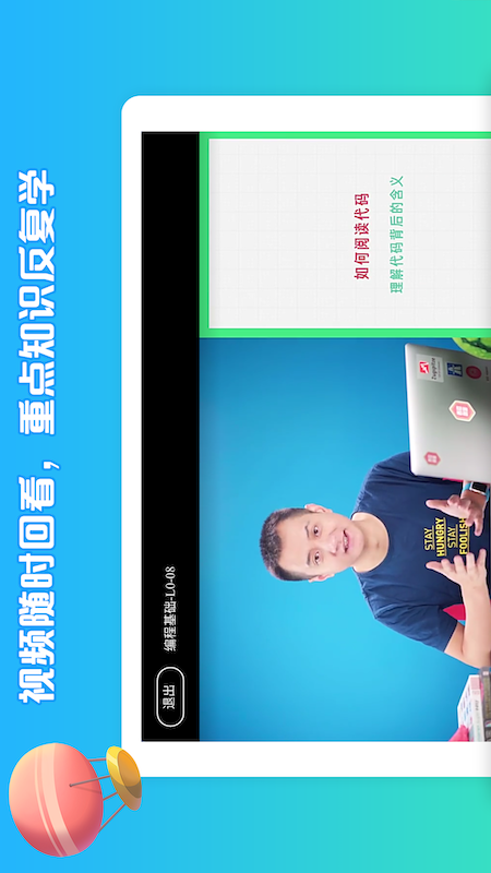 西瓜创客截图