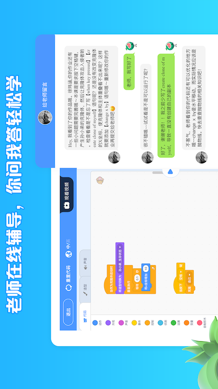 西瓜创客截图
