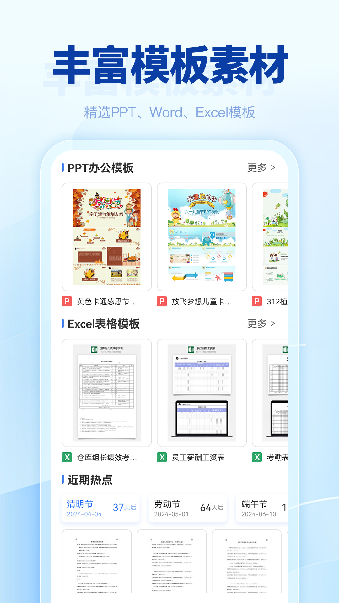 匠心AI截图