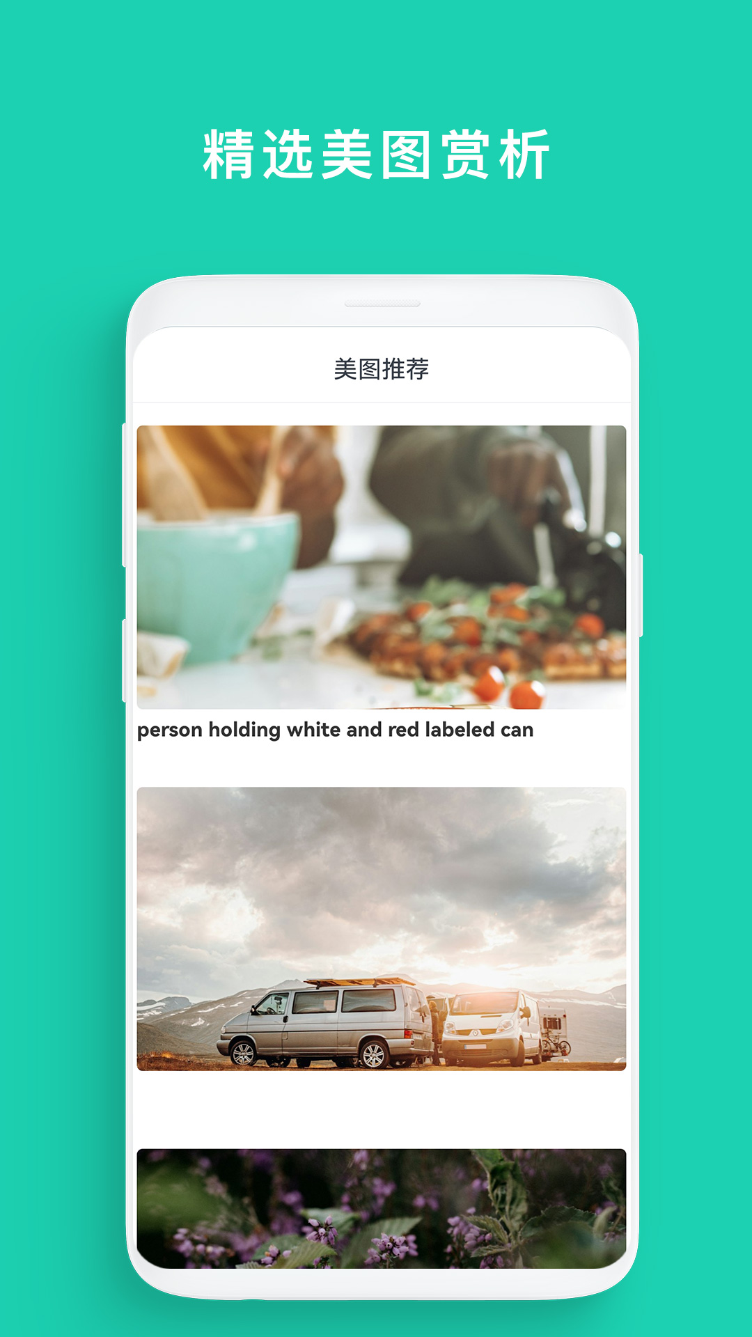 空调遥控器宝截图