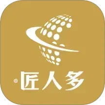 匠人多