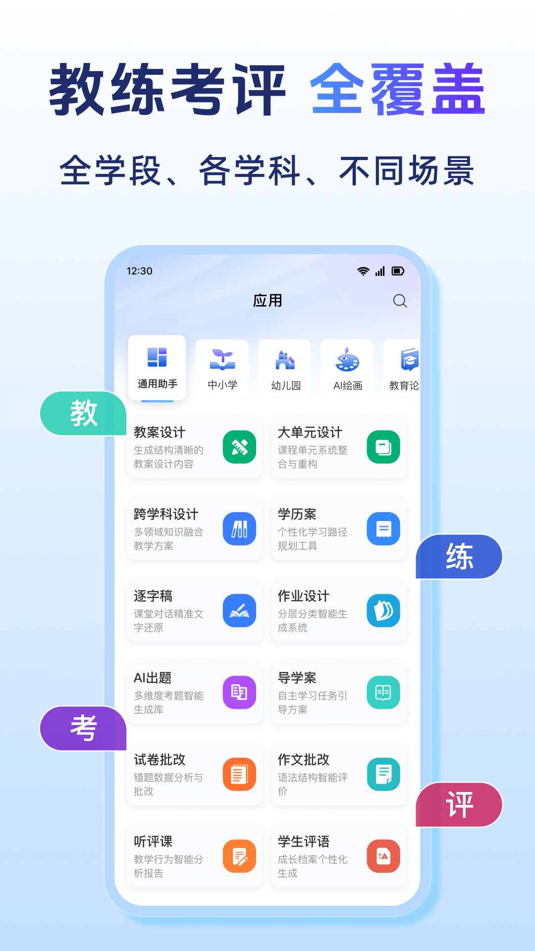 匠邦AI截图