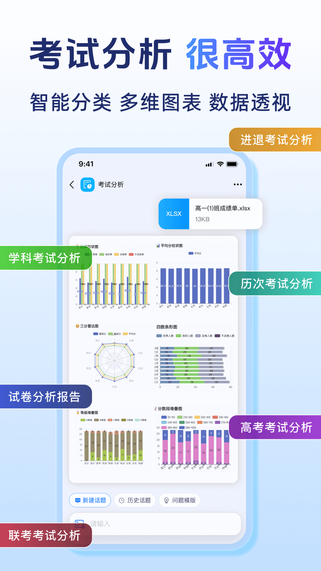 匠邦AI截图