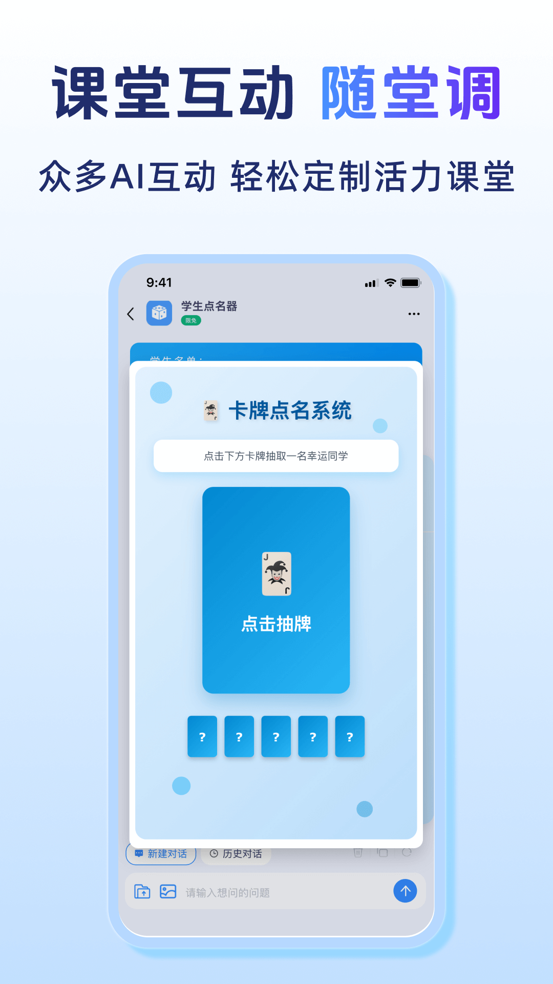 匠邦AI截图