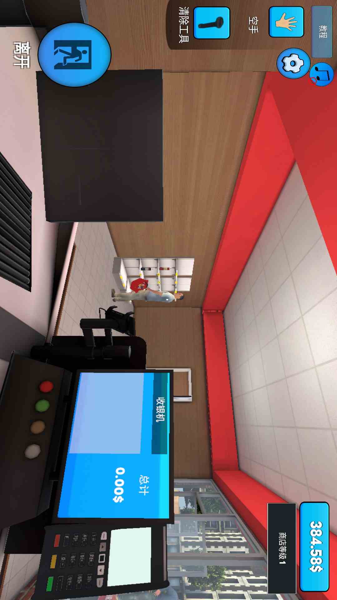 超市收银员截图