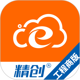 精创冷云工程商版