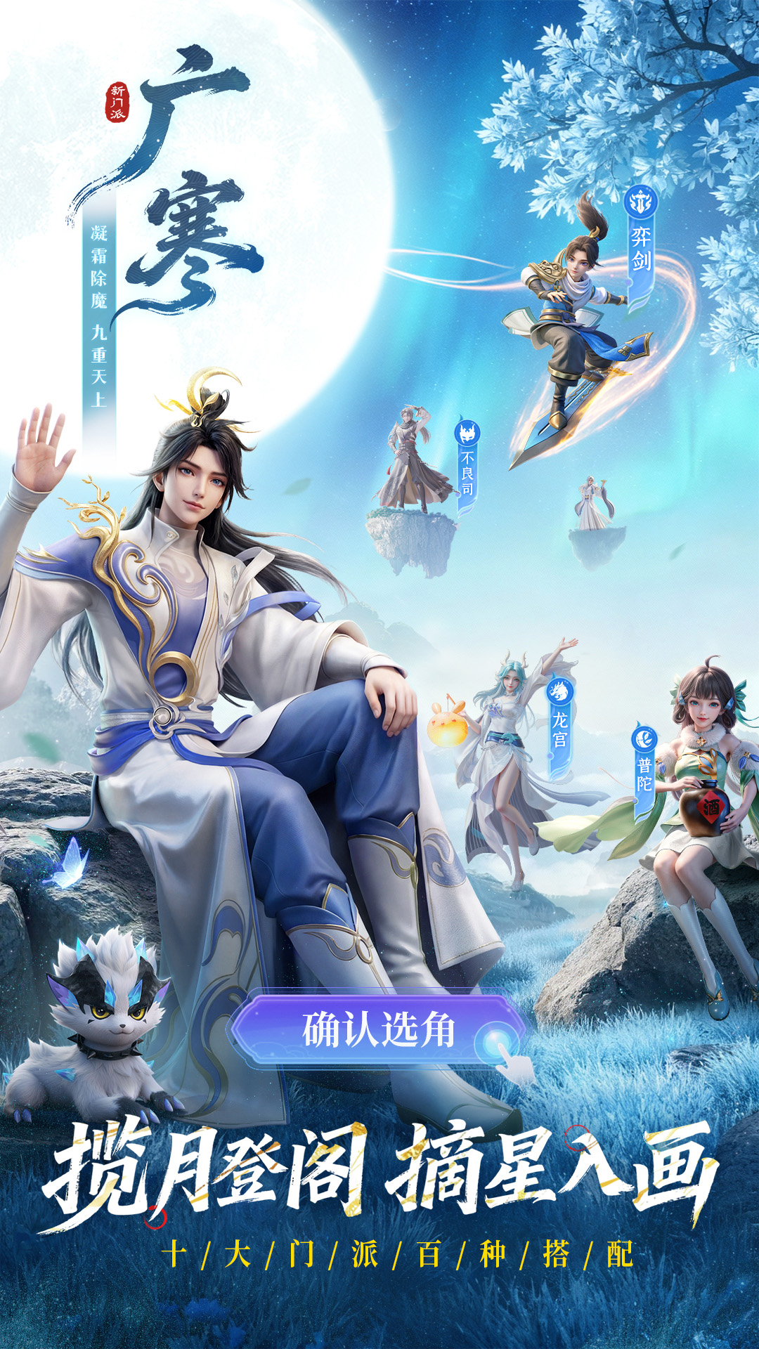长安幻想截图