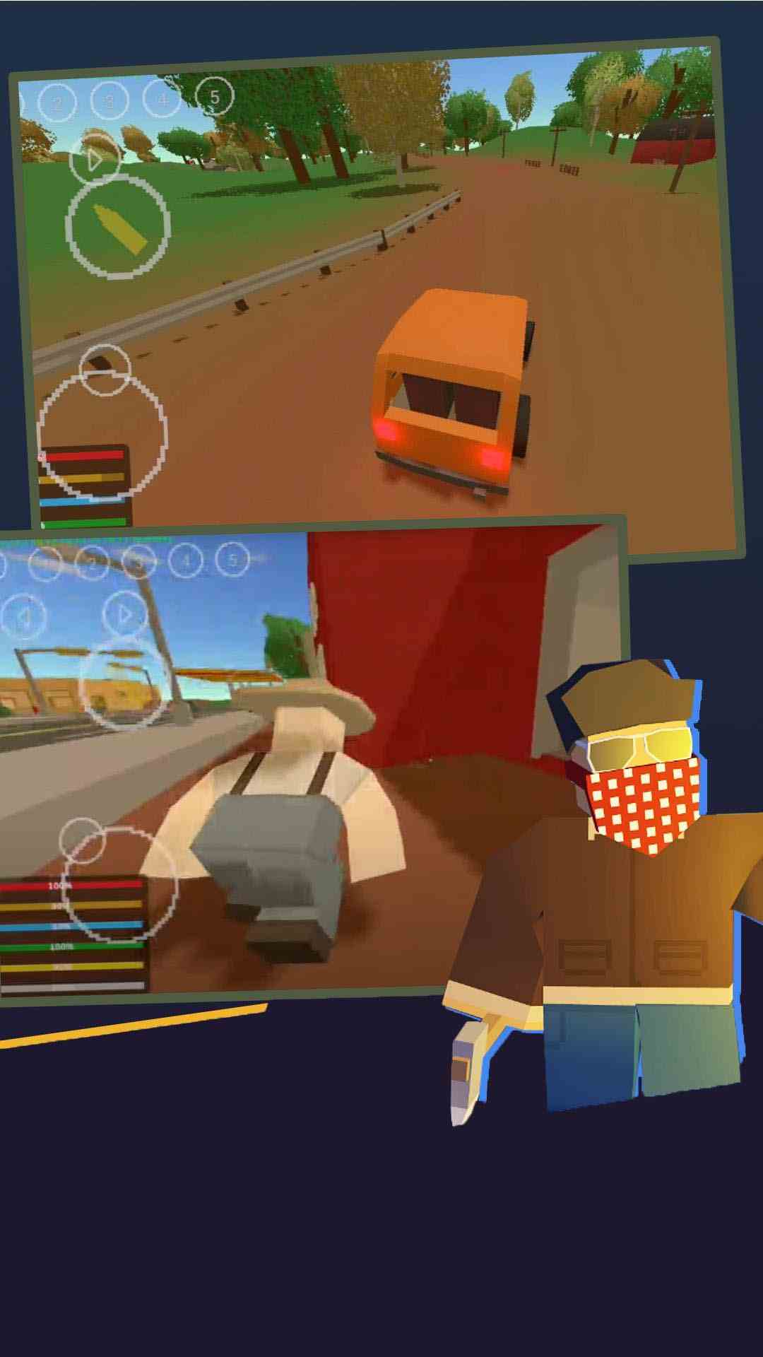 僵尸生存工艺截图